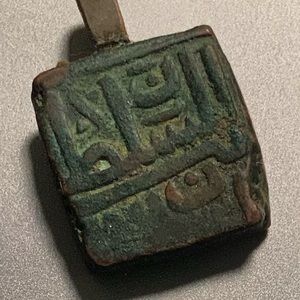 Antique Foreign Coin Pendant